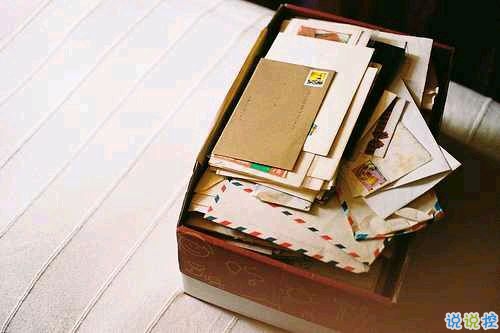 真心爱一个人的说说带图片 自从遇见你人生苦短甜长9