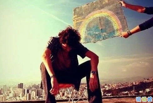 2018年励志说说图片致自己 永远不用讨好一个不懂你的人4