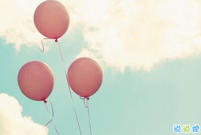 正能量说说配图朋友圈必赞的:身材不好就去锻炼,没钱就努力去赚1