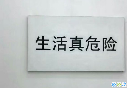 可爱说说配图2018女生专属 我生来就是宝贝,来到世间就是被宠的6