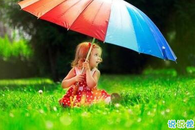 经典说说别人必评:如果还没有人牵你的手,自己要照顾好自己。4