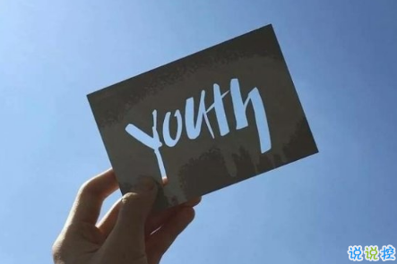 晚安心语唯美配图加文字:比起早安,我更喜欢晚安14