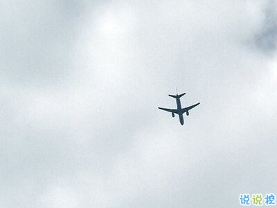 正能量说说配图朋友圈必赞的:身材不好就去锻炼,没钱就努力去赚13