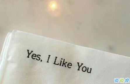 可爱说说配图2018女生专属 我生来就是宝贝,来到世间就是被宠的12