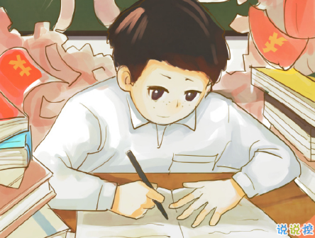 关于高考说说配图加文字 2018与高考有关的说说带图片12