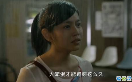 雨好大啊,像杉菜离开道明寺那天那么大 7