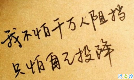 关于高考说说配图加文字 2018与高考有关的说说带图片2