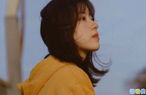 2018伤感说说让人流泪的说说带图片 理智又感性的伤感说说配图2