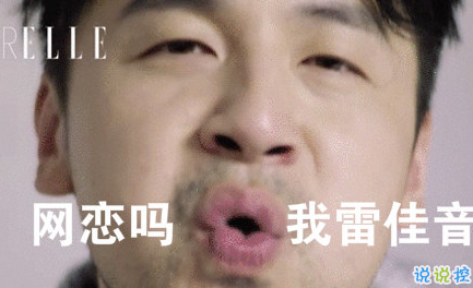 可爱说说配图2018女生专属 我生来就是宝贝,来到世间就是被宠的13