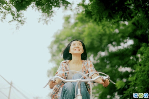 真心爱一个人的说说带图片 自从遇见你人生苦短甜长12