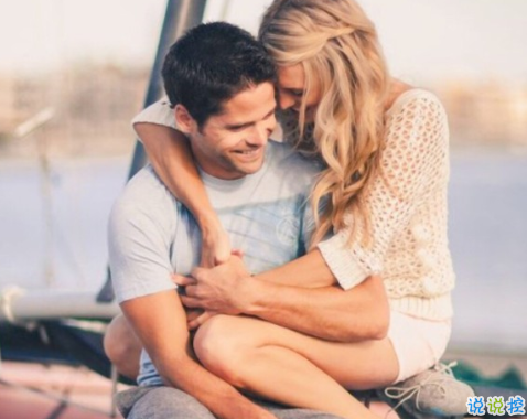 qq朋友圈关于爱情的图片说说大全2018 陪你直到世界尽头5