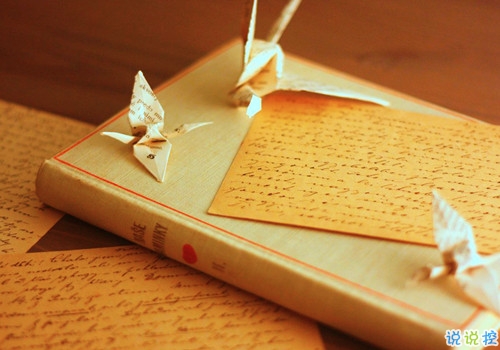 姑娘,我有15句悄悄话说给你听。7