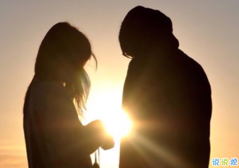 qq朋友圈关于爱情的图片说说大全2018 陪你直到世界尽头6