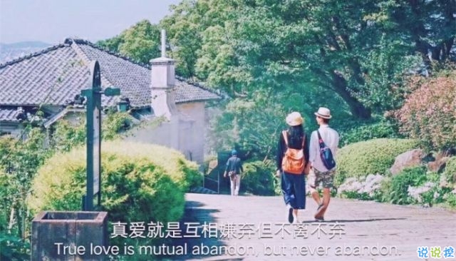 微信励志说说图片带字:有时间绝望,还不如去吃美食然后睡个觉6