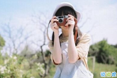 正能量说说配图朋友圈必赞的:身材不好就去锻炼,没钱就努力去赚9