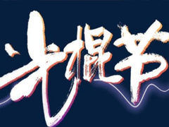 光棍节单身狗搞笑说说大全 2019双11专属于单身人士的句子恶搞